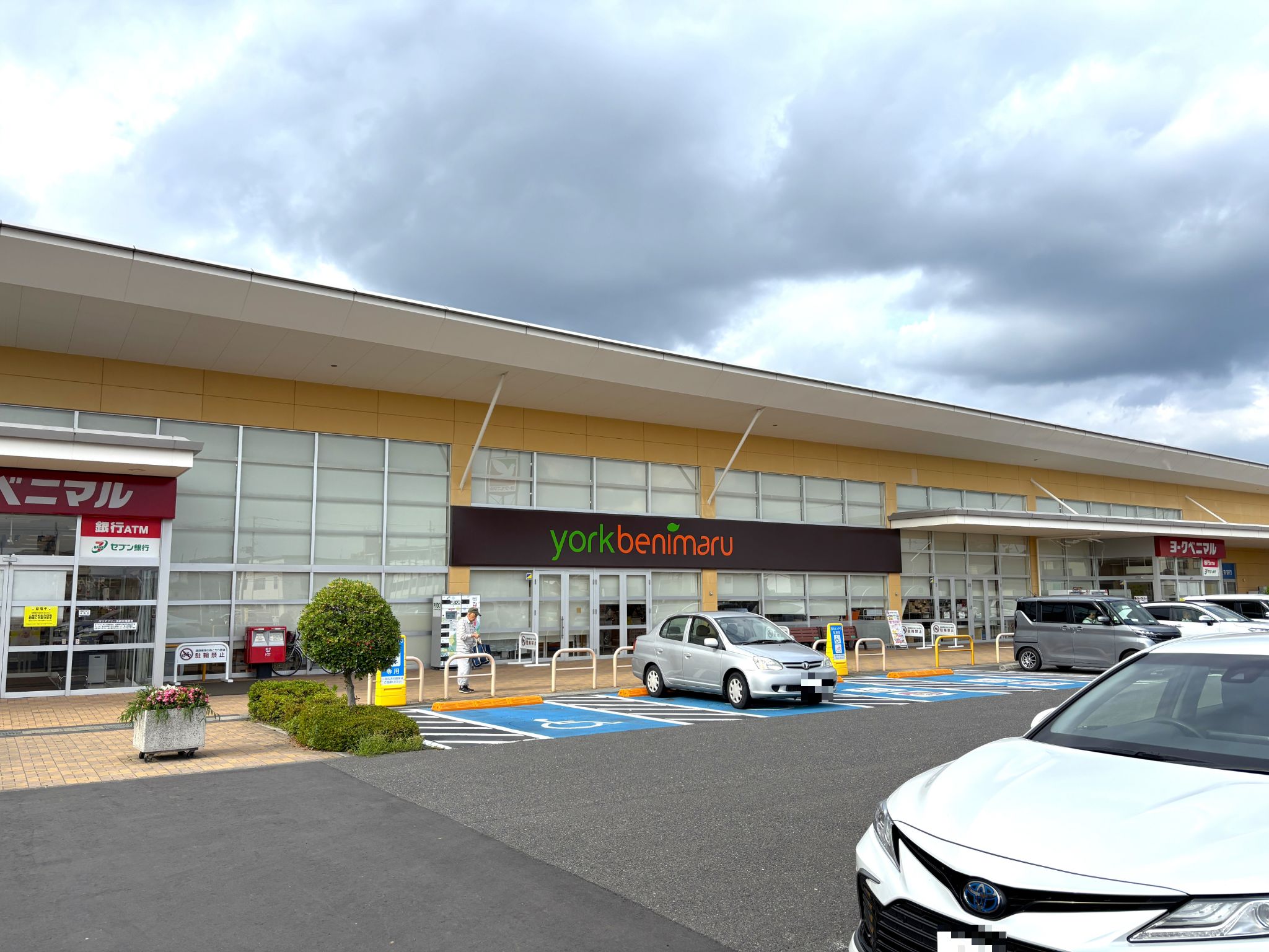 ヨークベニマル小原田店